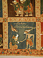 Sarong (Kain Lepas), Cotton, Javanese