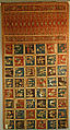 Sarong (Kain Lepas), Cotton, Javanese