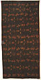 Sarong (Kain Lepas), Cotton, Javanese