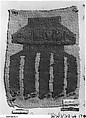 Woven Fragment, Camelid hair, cotton, Lambayeque (Sicán)