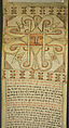 Healing Scroll, Parchment (vellum), pigment, Amhara or Tigrinya peoples