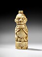 Staff Finial: Ngoyo Queen Giving Birth and Holding Child, Ivory, Kongo people; Woyo group