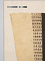 Chief's nogi (wrapper), Mangbetu artist, Bark cloth (Ficus natalensis or Ficus platyphylla), dye, Mangbetu peoples