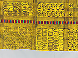 Prestige cloth (Adinkra), Cotton, wool, Asante peoples