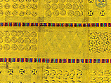 Prestige cloth (Adinkra), Cotton, wool, Asante peoples
