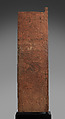Ìlẹ̀kùn ààfin (Ìsẹ̀ palace door), Olowe of Ise (Nigerian, born Efon-Alaaye, ca. 1873–1938), Iroko wood, paint, Yoruba