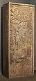 Portrait of a seated ruler receiving a noble (Stela 5), Maya artist(s), Limestone, paint, Maya