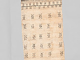 Sash (Lafi), Barkcloth, pigment, Wallis and Futuna Territory