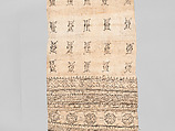Sash (Lafi), Barkcloth, pigment, Wallis and Futuna Territory