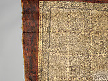 Waist Cloth (Salatasi), Barkcloth, pigment, Wallis and Futuna Territory, probably Futuna