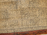 Waist Cloth (Salatasi), Barkcloth, pigment, Wallis and Futuna Territory, probably Futuna