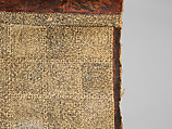 Waist Cloth (Salatasi), Barkcloth, pigment, Wallis and Futuna Territory, probably Futuna