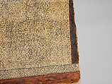 Waist Cloth (Salatasi), Barkcloth, pigment, Wallis and Futuna Territory, probably Futuna