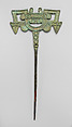 Pin, Recuay artist(s), Copper, Recuay
