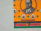 Kitenge (Fabric Yardage), Tasini, Tanzania, Cotton