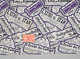 Kitenge (Fabric Yardage), Cotton, Democratic Republic of the Congo