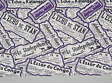 Kitenge (Fabric Yardage), Cotton, Democratic Republic of the Congo