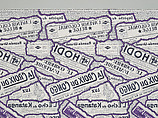 Kitenge (Fabric Yardage), Cotton, Democratic Republic of the Congo