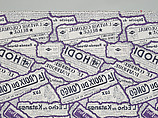 Kitenge (Fabric Yardage), Cotton, Democratic Republic of the Congo