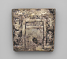 Miniature Litter Section, Silver (hammered), gilt, Chimú or Chancay