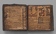 Pustaha (book of ritual knowledge), Toba Batak artist, Wood, bast, resin ink, fiber, Toba Batak people