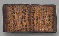 Pustaha (book of ritual knowledge), Toba Batak artist, Wood, bast, resin ink, fiber, Toba Batak people