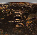 Carved bowl, Maya artist(s), Ceramic, stucco, pigment, Maya