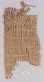Gauze Fragment, Cotton gauze, Peru; central coast (?)
