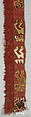 Tapestry Border Fragment, Camelid hair, cotton, Peru; central coast (?)