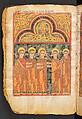Book of the Gospels, Northern Highlands artist, Parchment (vellum), acacia wood, tempera, ink