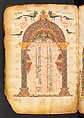 Book of the Gospels, Northern Highlands artist, Parchment (vellum), acacia wood, tempera, ink