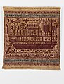 Ceremonial Textile (Tampan), Lampung artist, Cotton, Lampung