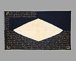Ceremonial Textile (Dodot bangun tulak alas alasan), Cotton, adhesive, gold leaf, Javanese