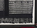 Women's Wrapper, Cotton, indigo, Nupe peoples