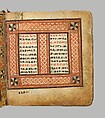 Arganonä Maryam (The Organ of Mary) prayer book, Attributed to Baselyos (The Ground Hornbill Master) (active late 17th century, Lasta region, Ethiopian), Parchment, pigment ink, wood, leather, fiber
