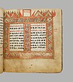 Arganonä Maryam (The Organ of Mary) prayer book, Attributed to Baselyos (The Ground Hornbill Master) (active late 17th century, Lasta region, Ethiopian), Parchment, pigment ink, wood, leather, fiber