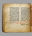 Arganonä Maryam (The Organ of Mary) prayer book, Attributed to Baselyos (The Ground Hornbill Master) (active late 17th century, Lasta region, Ethiopian), Parchment, pigment ink, wood, leather, fiber