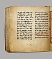 Arganonä Maryam (The Organ of Mary) prayer book, Attributed to Baselyos (The Ground Hornbill Master) (active late 17th century, Lasta region, Ethiopian), Parchment, pigment ink, wood, leather, fiber