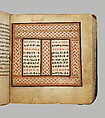 Arganonä Maryam (The Organ of Mary) prayer book, Attributed to Baselyos (The Ground Hornbill Master) (active late 17th century, Lasta region, Ethiopian), Parchment, pigment ink, wood, leather, fiber