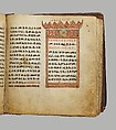 Arganonä Maryam (The Organ of Mary) prayer book, Attributed to Baselyos (The Ground Hornbill Master) (active late 17th century, Lasta region, Ethiopian), Parchment, pigment ink, wood, leather, fiber