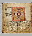 Arganonä Maryam (The Organ of Mary) prayer book, Attributed to Baselyos (The Ground Hornbill Master) (active late 17th century, Lasta region, Ethiopian), Parchment, pigment ink, wood, leather, fiber