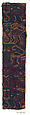 Embroidered Border Fragment, Camelid hair, cotton, Paracas