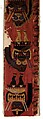 Border Fragment, Camelid hair, cotton, Paracas