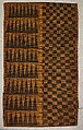 Screen (Inyeqamo), Fiber, Tutsi peoples