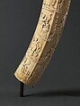 Tusk with Figurative Relief, Vili-Kongo artist(s), Ivory, Kongo, Vili group
