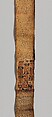 Healing Scroll, Parchment, pigments, Amhara or Tigrinya peoples