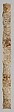 Healing Scroll, Parchment (vellum), pigment, Amhara or Tigrinya peoples