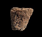 Vessel Fragment, Ceramic, Kongo peoples