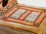 Arganonä Maryam (The Organ of Mary) prayer book, Attributed to Baselyos (The Ground Hornbill Master) (active late 17th century, Lasta region, Ethiopian), Parchment, pigment ink, wood, leather, fiber