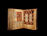 Arganonä Maryam (The Organ of Mary) prayer book, Attributed to Baselyos (The Ground Hornbill Master) (active late 17th century, Lasta region, Ethiopian), Parchment, pigment ink, wood, leather, fiber
